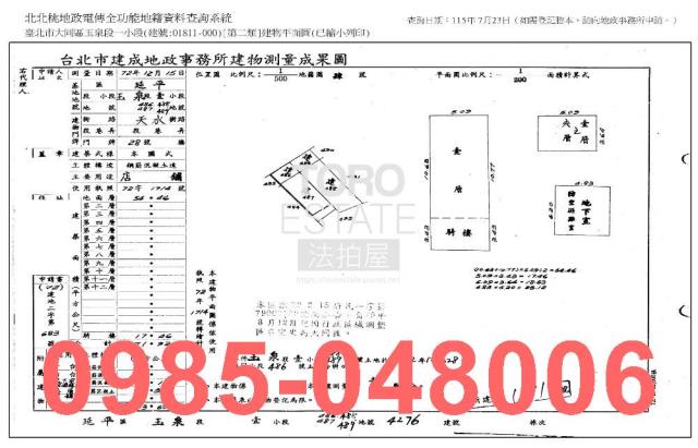 台北法拍公寓-7