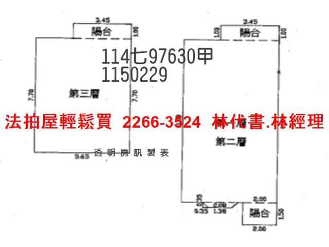 桃園透天法拍-7