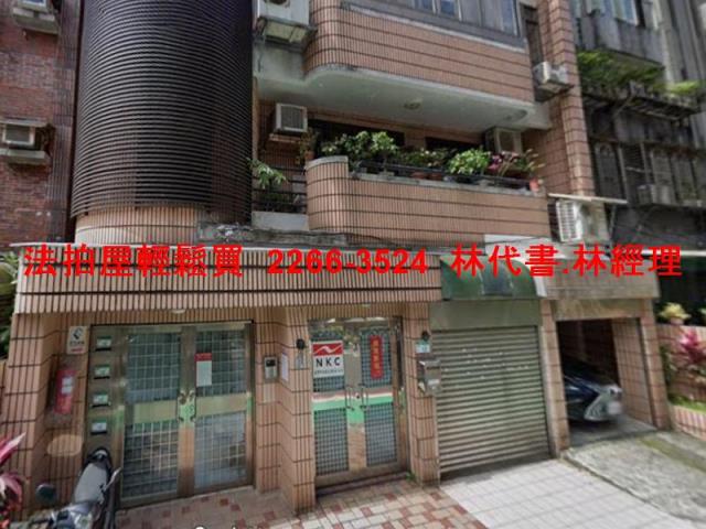 台北大安區法拍華廈-1