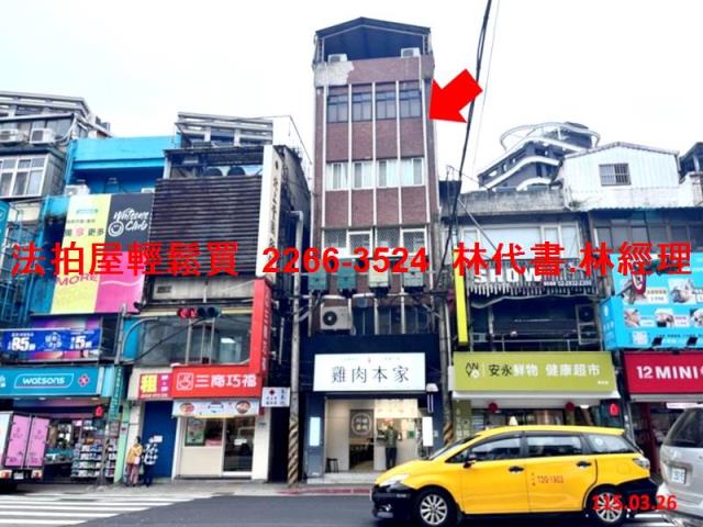 台北文山區公寓拍賣-1