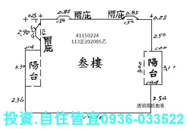 三峽公寓法拍-7
