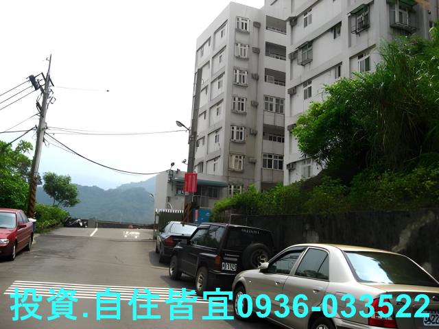 三峽公寓法拍-1
