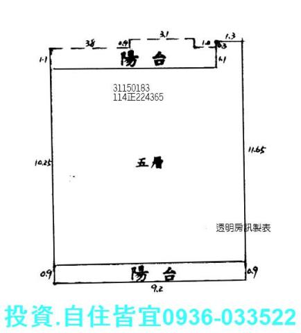 新北公寓法拍-4