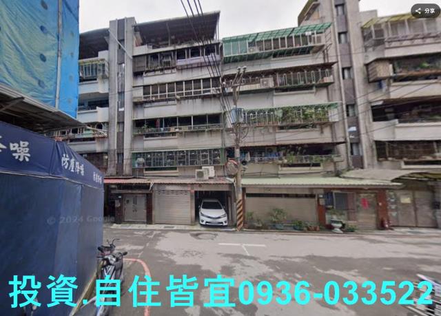 新北公寓法拍-3