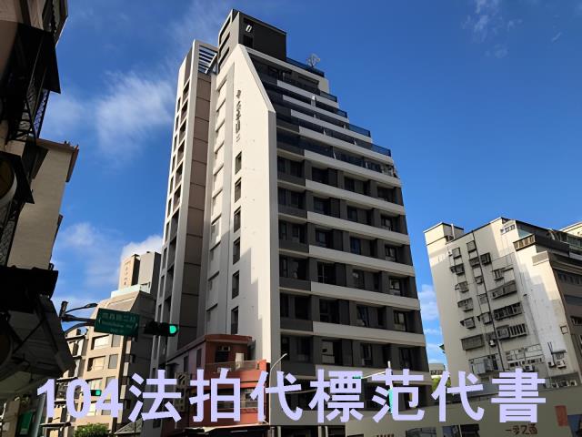 台北中正區大樓法拍-3