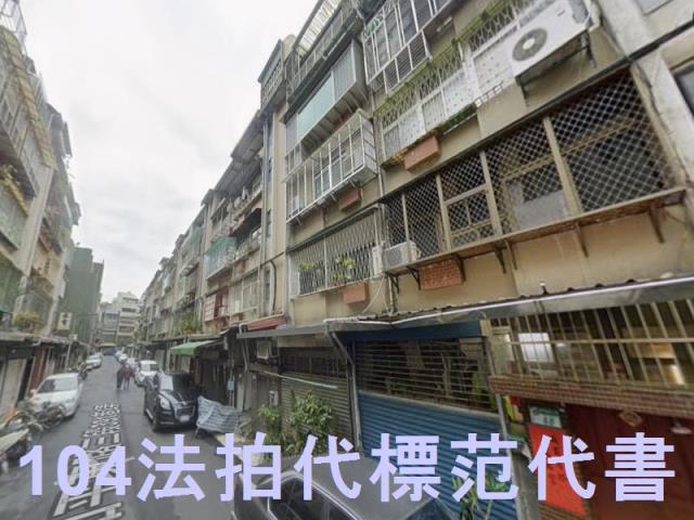 台北信義區法拍公寓-4