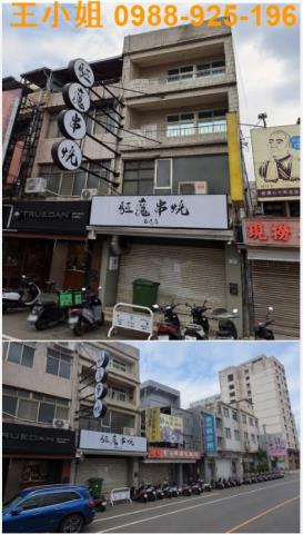 蘆竹透天-4