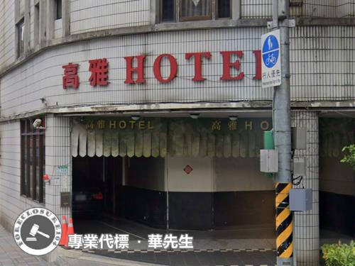 台北店面拍賣-3
