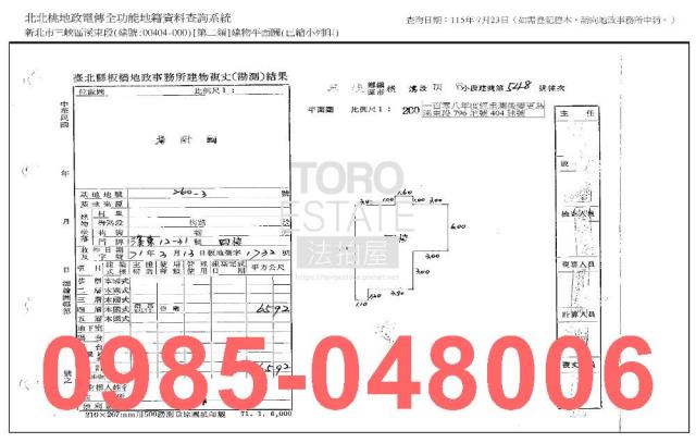 新北三峽法拍公寓-8