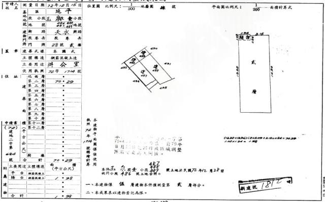 台北大同區公寓法拍-2