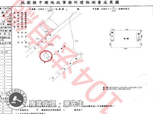桃園平鎮公寓法拍-6