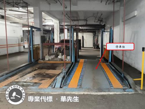 楊梅拍賣華廈-5