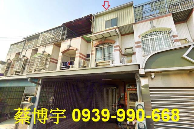 水上大堀尾法拍屋透天