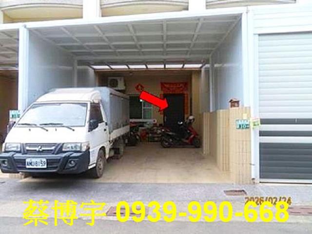 水上頂塗溝法拍屋透天