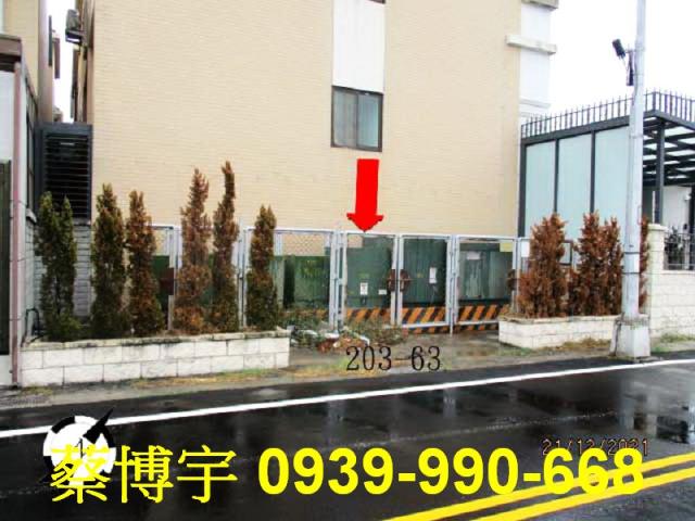 什股二街微笑莊園法拍