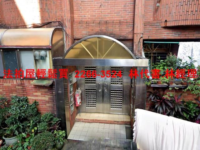 新店公寓法拍-2