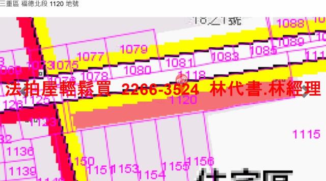 新北公寓法拍-7