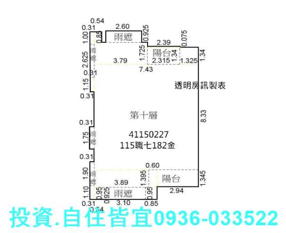 新莊法拍大樓-5