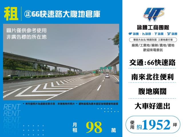 楊梅廠房-4