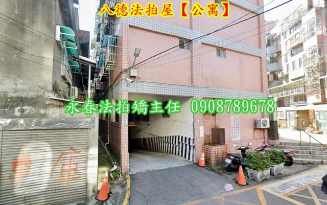 桃園法拍公寓-3