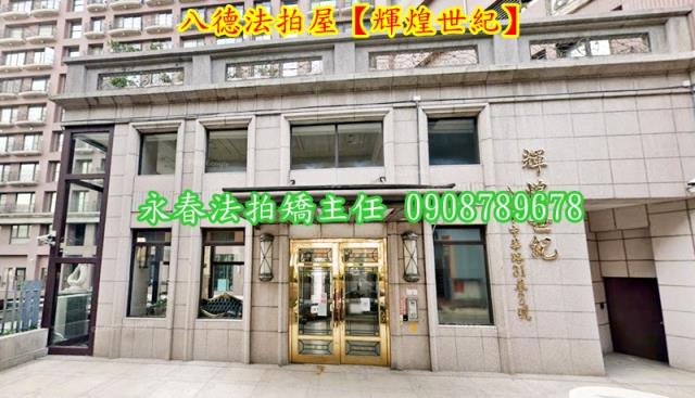 桃園法拍大樓-3