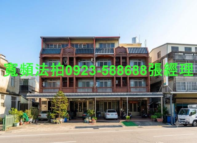 頭屋透天法拍-1