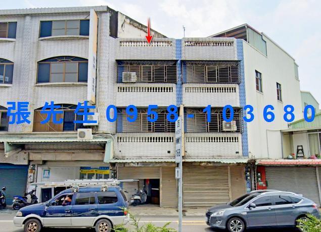 嘉義法拍透天-1