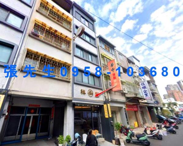 台中透天法拍-1