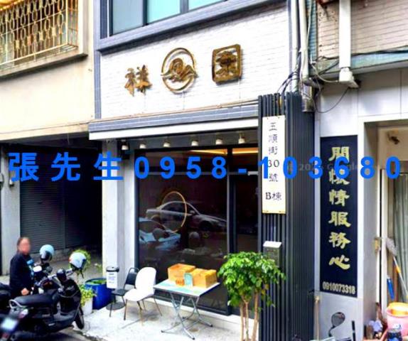 台中透天法拍-2
