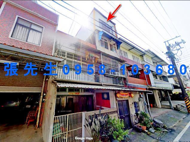 新竹透天法拍-1