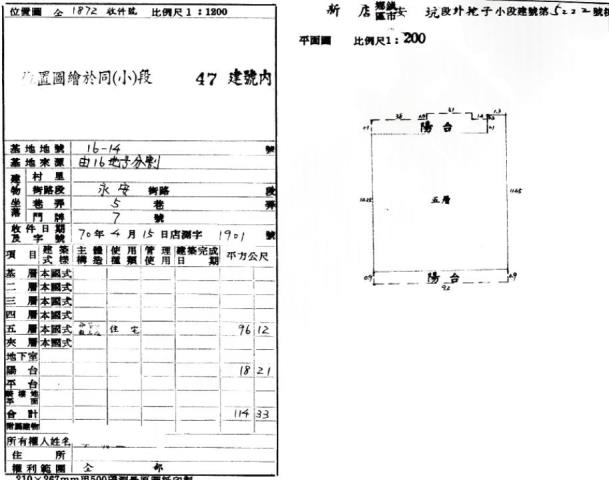 新店拍賣公寓-2