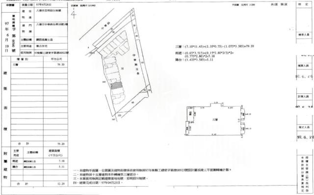八德大樓法拍-2