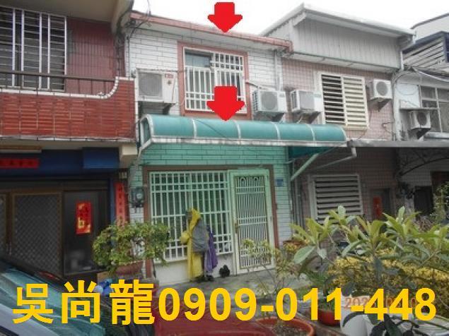 花蓮花蓮市透天拍賣-1