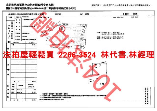 桃園大樓法拍-9