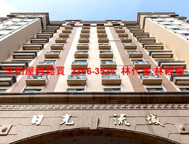 桃園桃園區法拍大樓-1