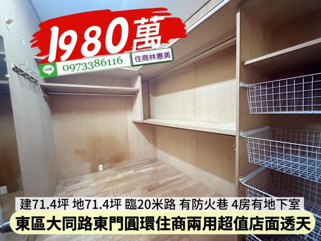 東區透天-11