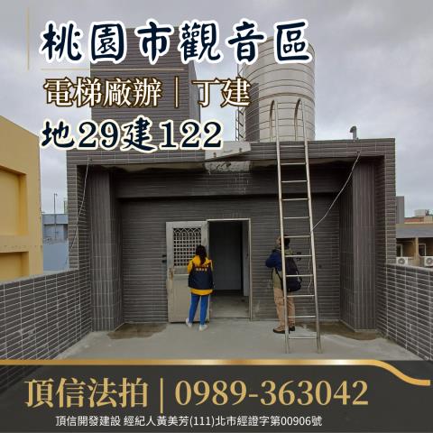 桃園法拍廠房-4