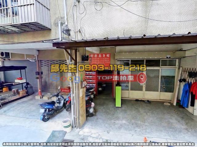 承明法拍｜台中大雅區