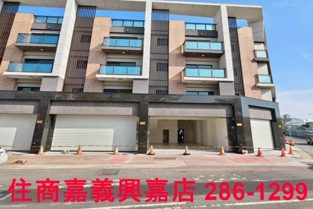 嘉義店面-1