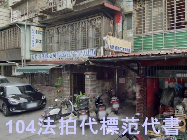 新北新莊拍賣公寓-1