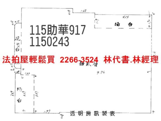 龜山大樓法拍-7