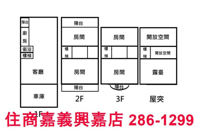 嘉義民雄別墅-15