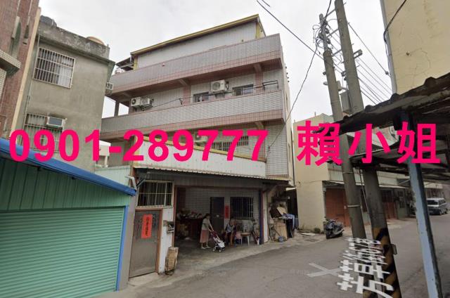 彰化市法拍透天-2