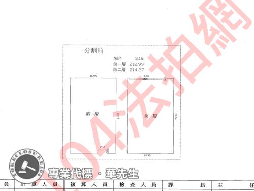 三重廠房法拍-9