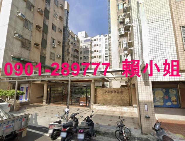 苗栗市華廈法拍-2