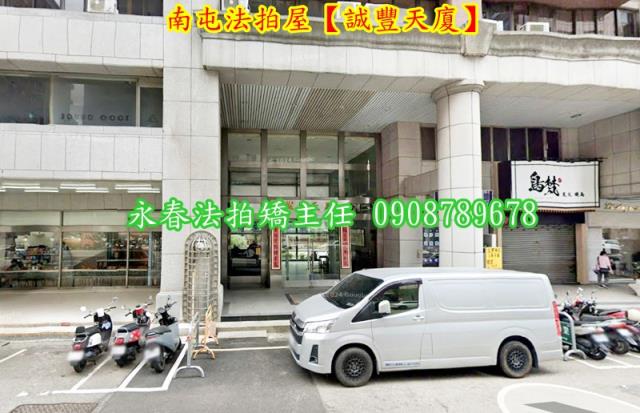 南屯大樓法拍-3