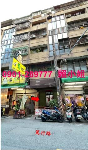 台中西區法拍華廈-2