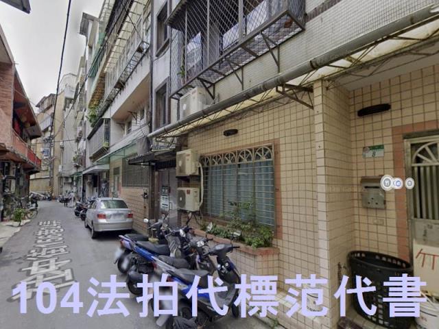 台北士林法拍公寓-1