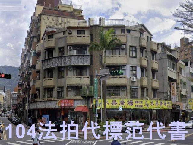 台北士林拍賣公寓-2