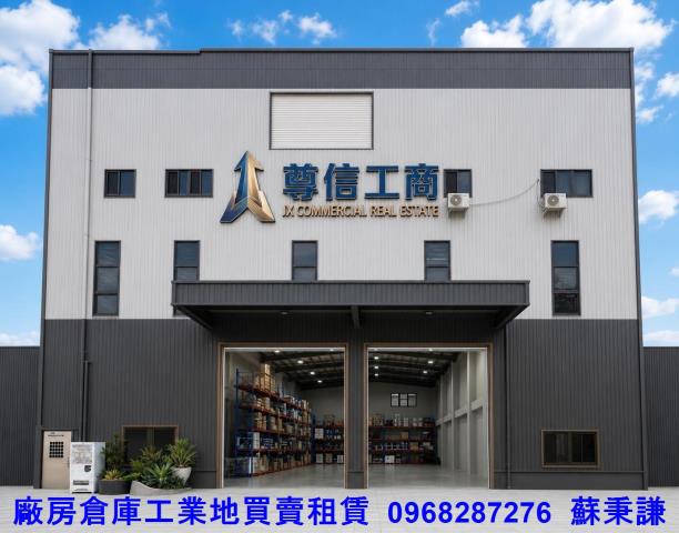 桃園楊梅廠房-4